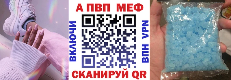 Alfa_PVP Crystall  дарк нет клад  Питкяранта  цены наркотик 