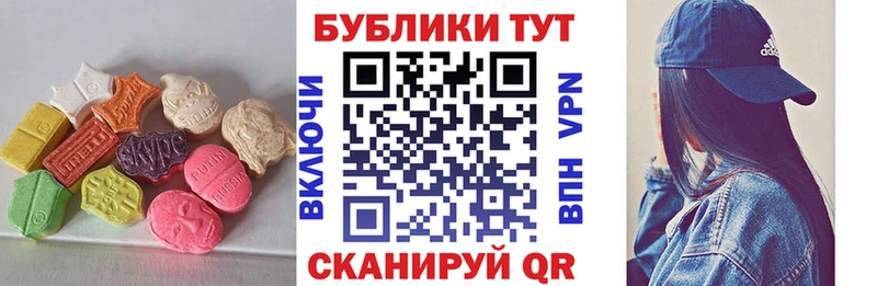 купить   Питкяранта  shop формула  Ecstasy круглые 