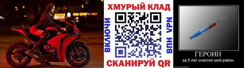ГЕРОИН гречка  ОМГ ОМГ ссылка  Питкяранта 