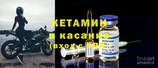 соль ск Костерёво