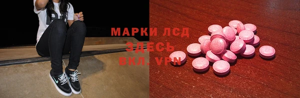 дистиллят марихуана Коряжма