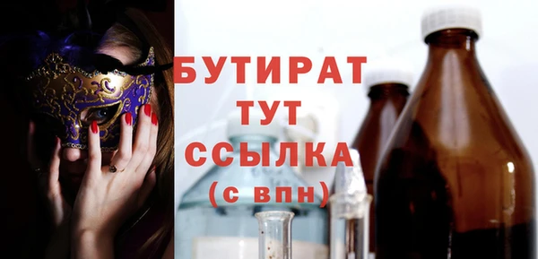 дистиллят марихуана Коряжма