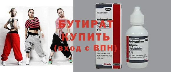 амфетамин Козельск