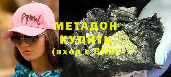 гашиш Осинники