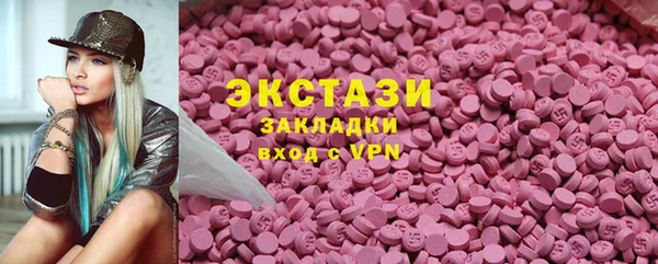 соль ск Костерёво
