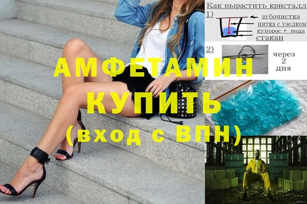 соль ск Костерёво