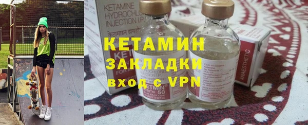 кристаллы Протвино