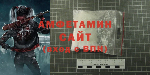 соль ск Костерёво