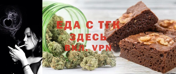 ешки Осташков
