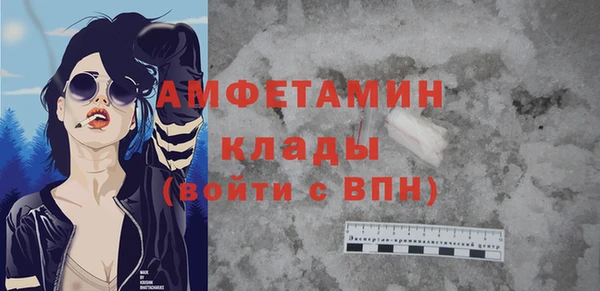 соль ск Костерёво