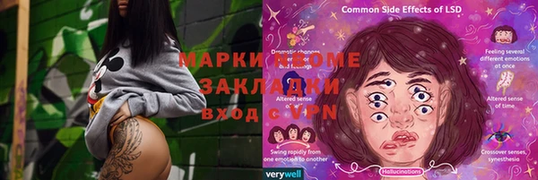 соль ск Костерёво