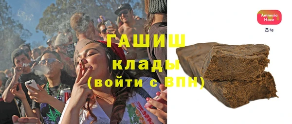 бошки Кодинск