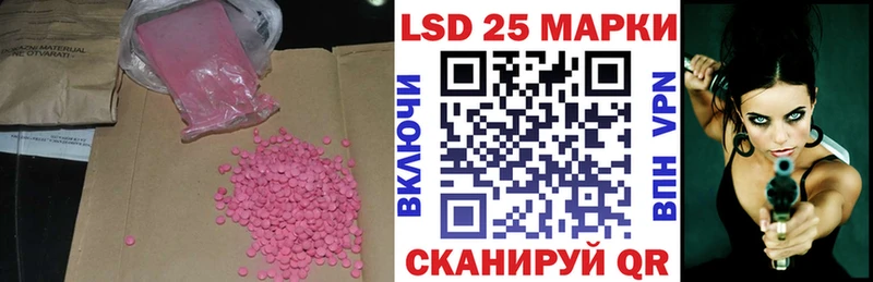 LSD-25 экстази кислота  Питкяранта 