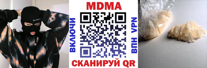 МДМА кристаллы  Питкяранта 