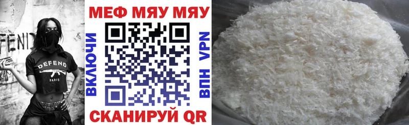 МЕФ  Питкяранта