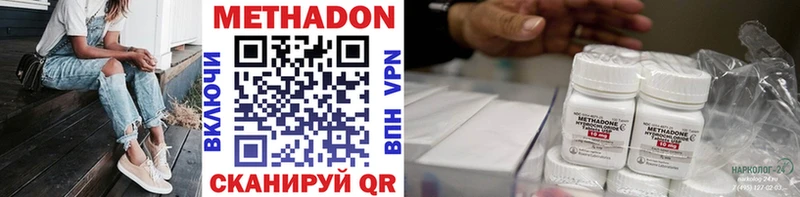 МЕТАДОН белоснежный Питкяранта